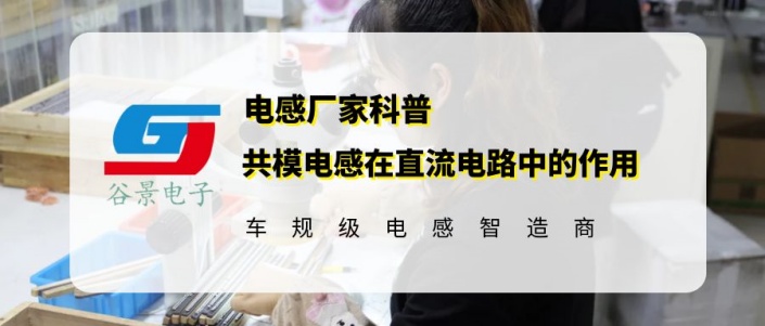 蘇州谷景電子有限公司 1