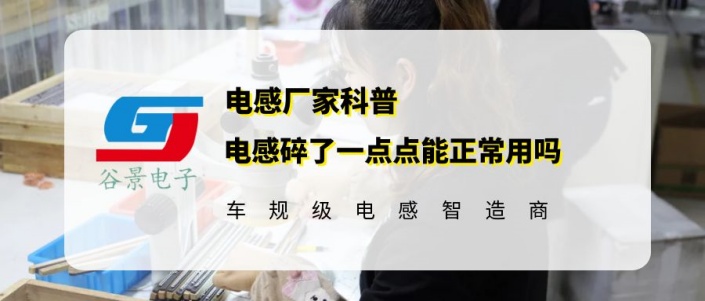 蘇州谷景電子有限公司 1