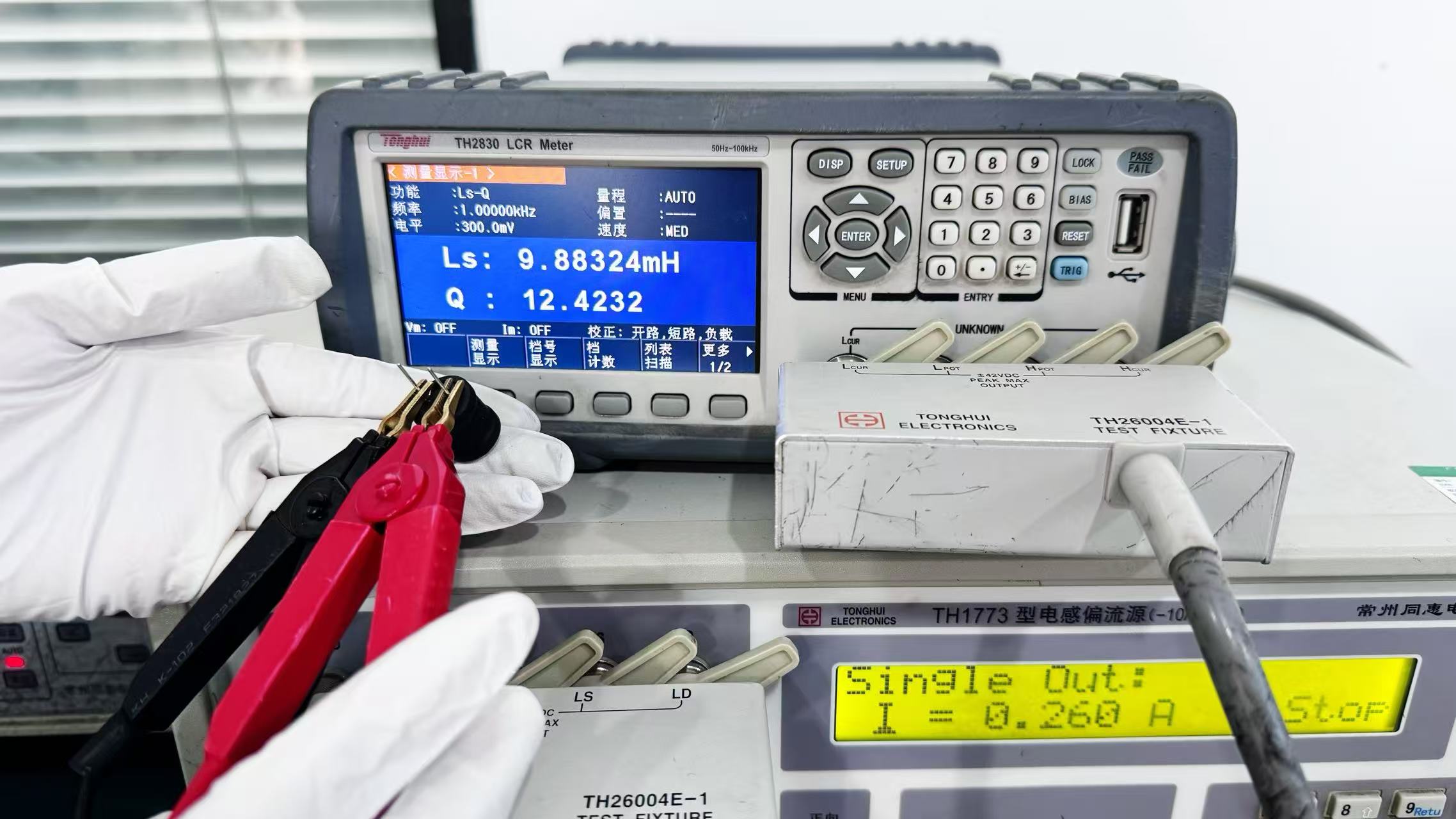 蘇州谷景電子有限公司 2